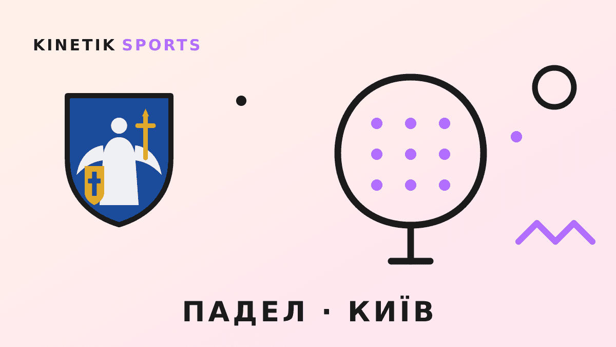 Обкладинка: Падел у Києві: 23 клуби — як обрати свій корт